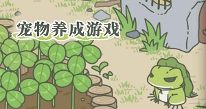 ios手游公益服推荐_ios手游公益服排行榜