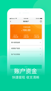 网上农博商家版软件app下载图片1