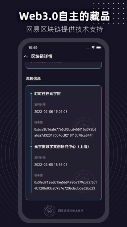 元力星球软件特色图片