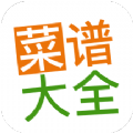 菜谱大全app安卓版下载 v4.3.0