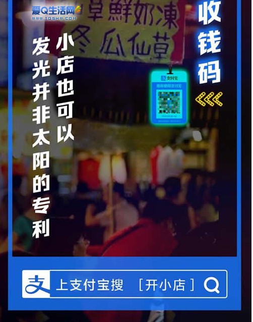 支付宝灾害事故e键通下载app官方版图片1