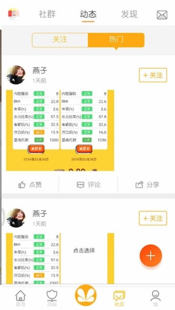 重庆渝康码申请领取app下载图片1