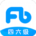 粉笔四六级官网app下载 v2.9.3