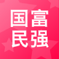 国富民强新零售app官方下载 v1.0.1