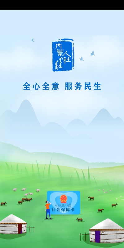 地摊货批发软件点评图片
