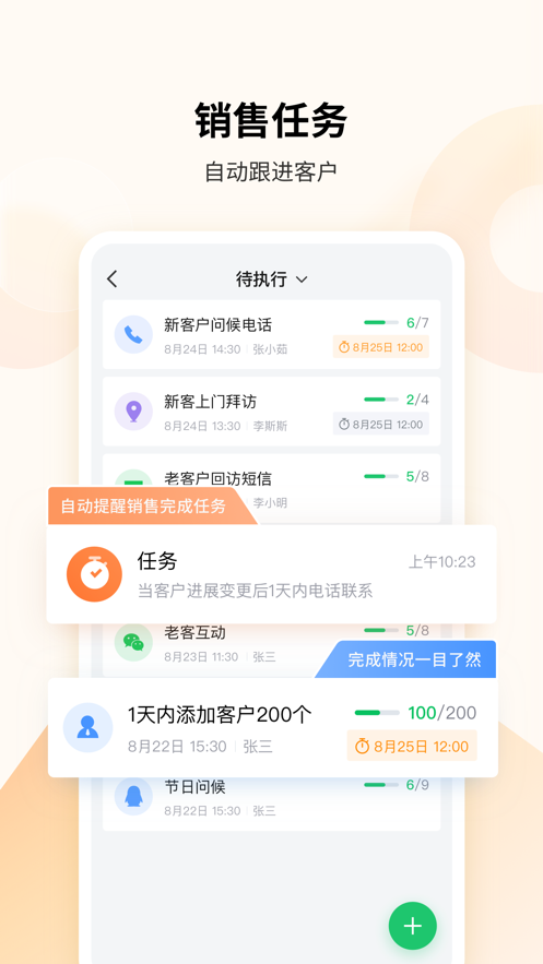 EC app特色图片