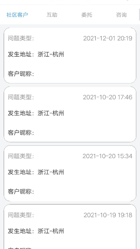 律通宝律师端app官方下载图片1