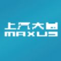 上汽MAXUS汽车资讯官方app下载 v2.9.7