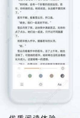 追读小说最新app软件2022下载安装图片1