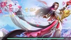 二次元moba手游有哪些-二次元moba手游推荐