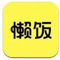 懒饭官网app下载会员安卓版 v2.6.4