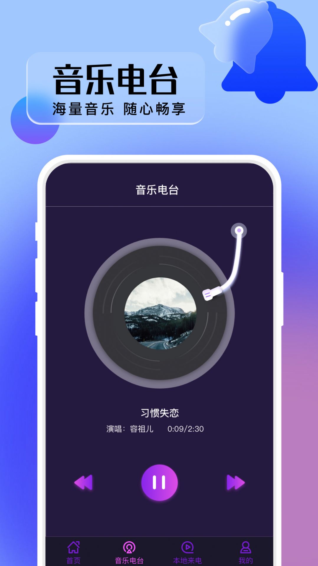 卓丰好多来电秀app手机版下载图片1