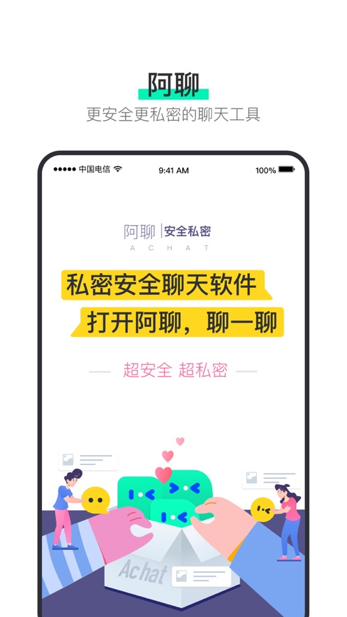 爱康体检宝app特色图片