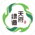 天府绿道app官方下载 v3.3.0