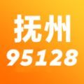 抚州95128司机端app安卓下载 v1.1.2