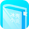 冰壳小说app官方版免费下载 v1.1.8