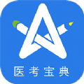 星题库app官方免费版 v5.2.0