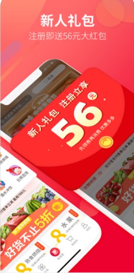 大润发优鲜超市官网苹果版app图片1