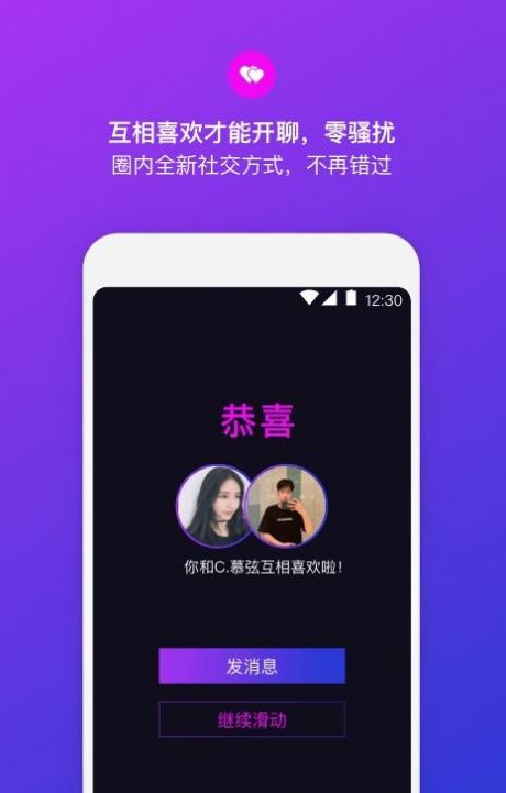 乐玩星球更新日志图片