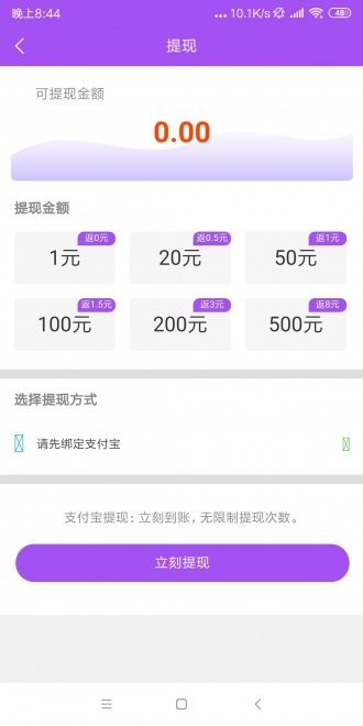 乐玩星球app用法介绍图片