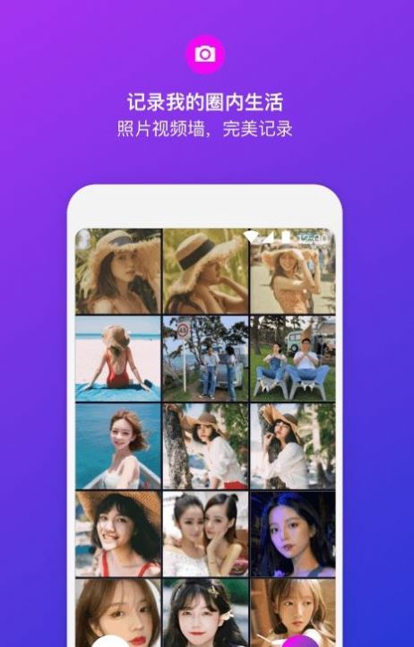 乐玩星球软件点评图片