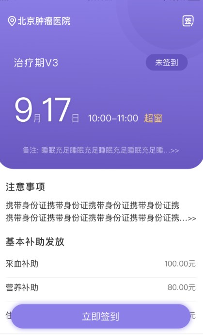 易陪伴之家医疗app官方下载图片1