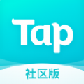 Tap社区版app官方下载 v1.0.0