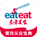 东方美食app最新版官方下载 v4.1.4