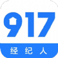 917移动经纪人房地产办公官方app下载 v3.6.1