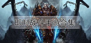 新版本变态传奇手游_手游变态传奇新开区_手机变态传奇手游新服