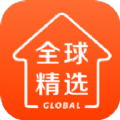 全球家精选官方app下载 v3.1.4