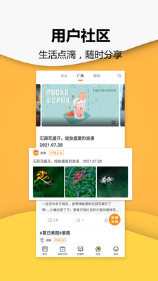 小时新闻客户端app下载图片1