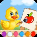 丑小鸭画画填色免费app下载 v1.0.7