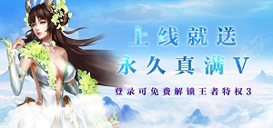 手游传奇变态苹果版_手游传奇ios变态