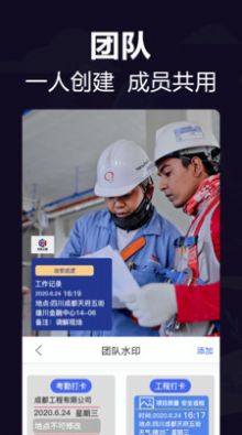 今日相机水印app免费下载安装到手机图片1