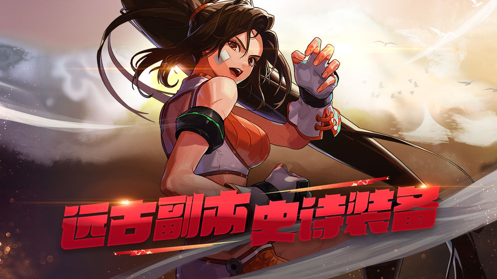 DNF希洛克特色图片