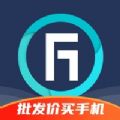 分毫报价二手手机数码新机批发报价app下载 v1.8.7