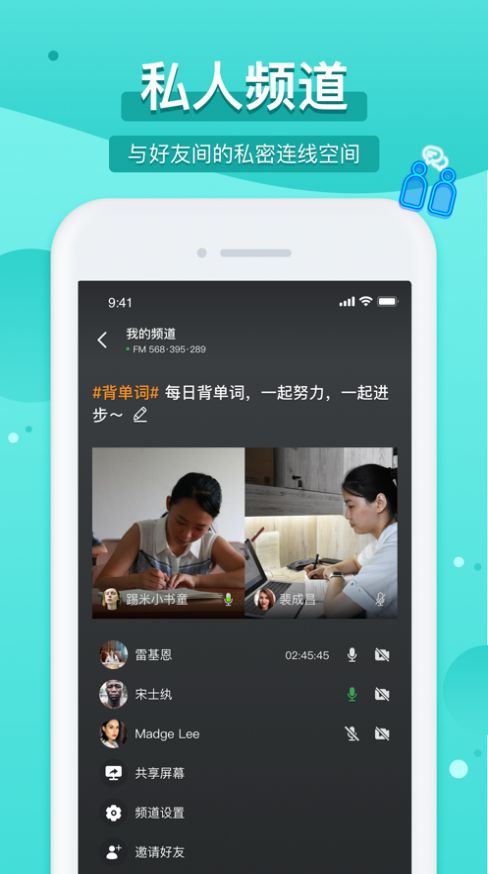 踢米软件下载app图片1