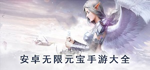 公益页游传奇_传奇网页公益服