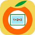 小柚口算学习app免费版 v1.002