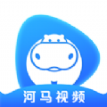河马视频免广告版官方正版app下载 v3.3.6