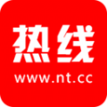 南通热线app官方最新下载 v5.6.30