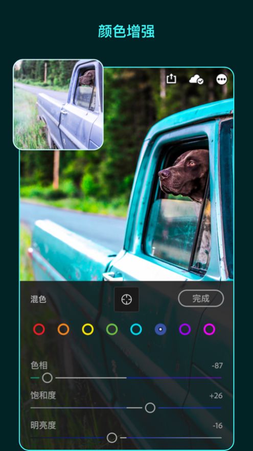 lightroom app特色图片