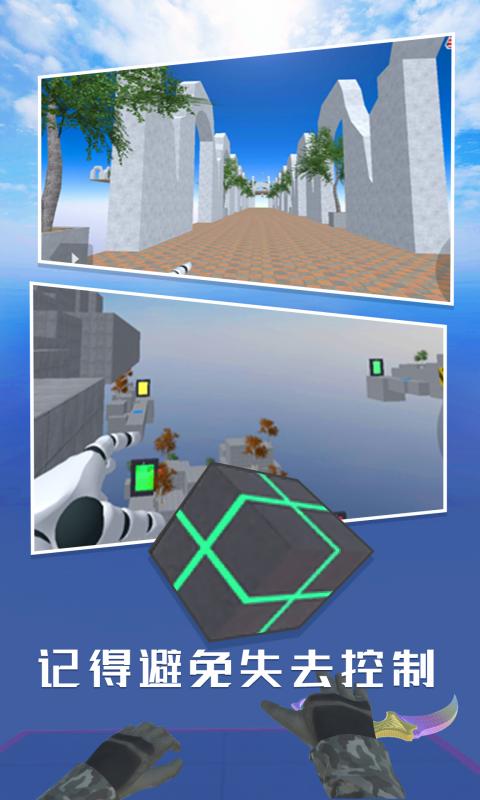 CS兔跳模拟器游戏手机官方版图片1