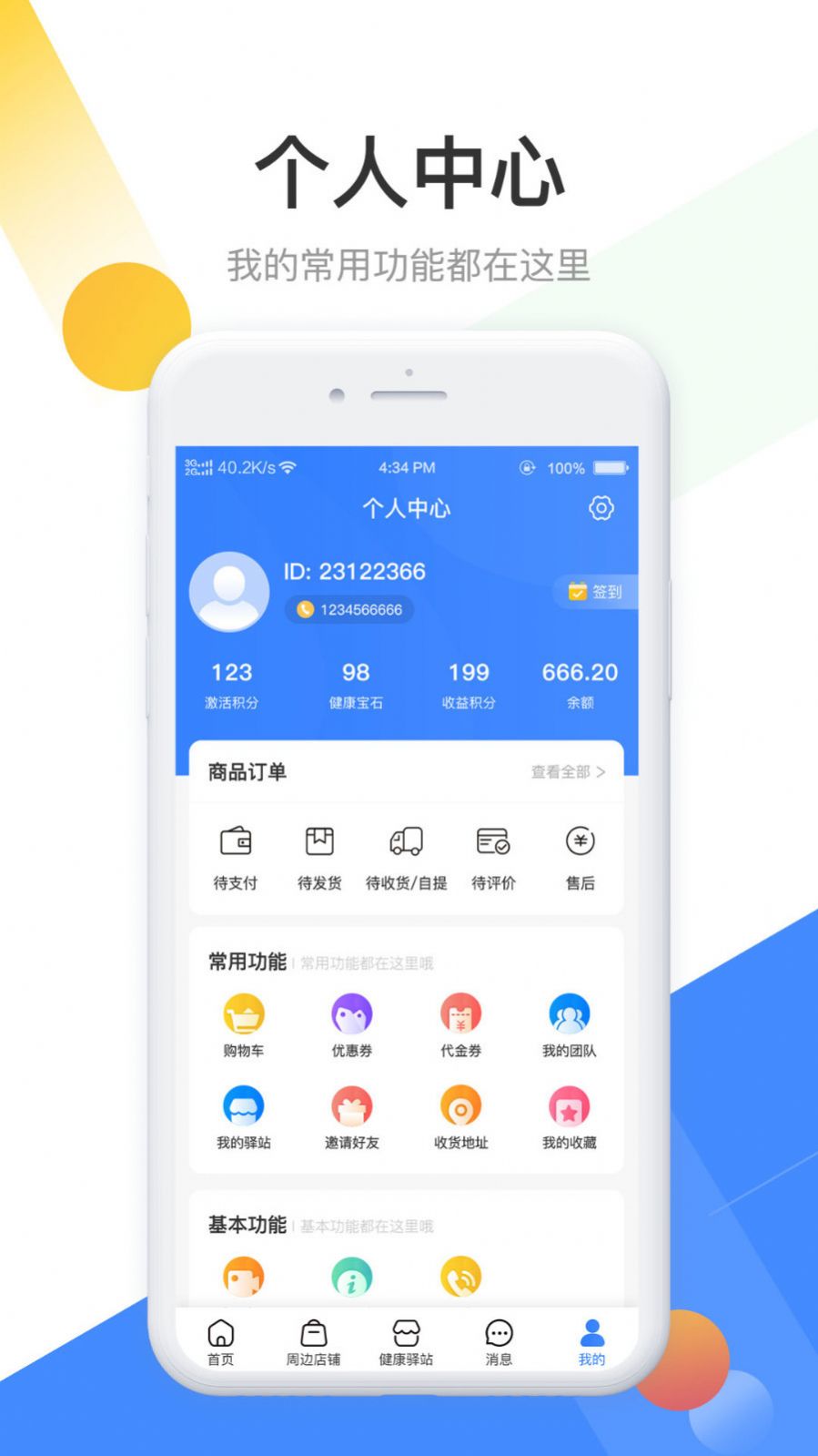 酷狗音乐数字藏品app官方最新版图片1