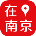 在南京app最新版本客户端 v7.3.4
