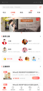 在南京app最新版本客户端图片1