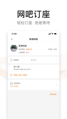 去上网app官方最新版图片1