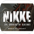 nikke胜利女神ios安装包官方下载2022 v1.0