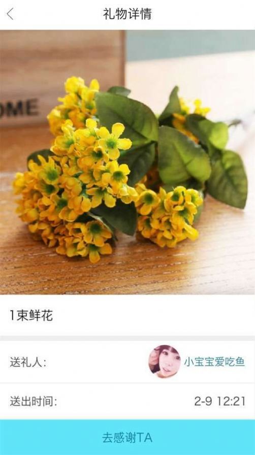 尖叫app官方下载免费版图片1
